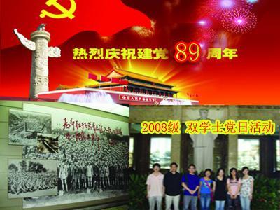 《现在工伤死亡补偿标准是不是城乡一样了?以前城市户口补偿高,农村户口补偿低。。是什么?有什么用途?- 知识问答网页》